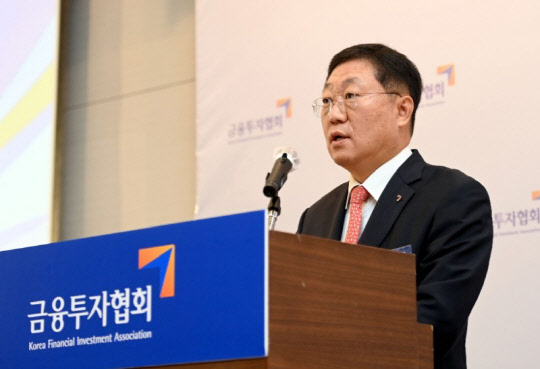 나재철 금융투자협회장(금융투자협회 제공)